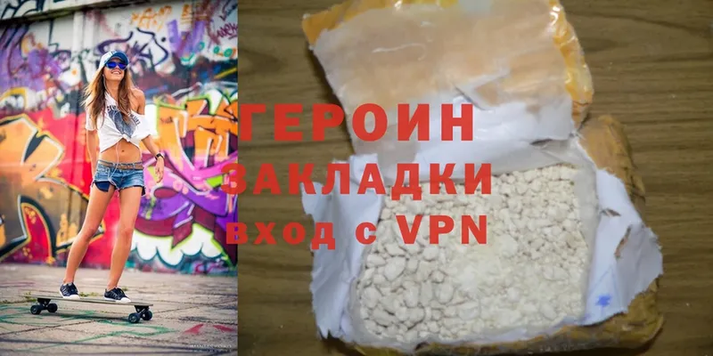 что такое   omg сайт  ГЕРОИН Heroin  Иркутск 