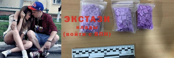 MDMA Premium VHQ Богородицк