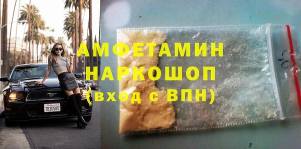 MDMA Premium VHQ Богородицк