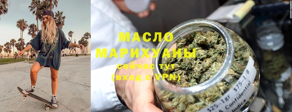 MDMA Premium VHQ Богородицк