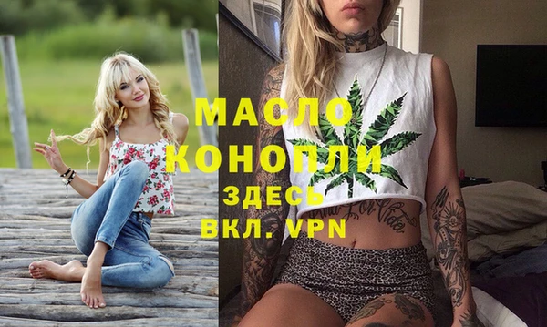 MDMA Premium VHQ Богородицк