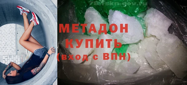 COCAINE Богданович