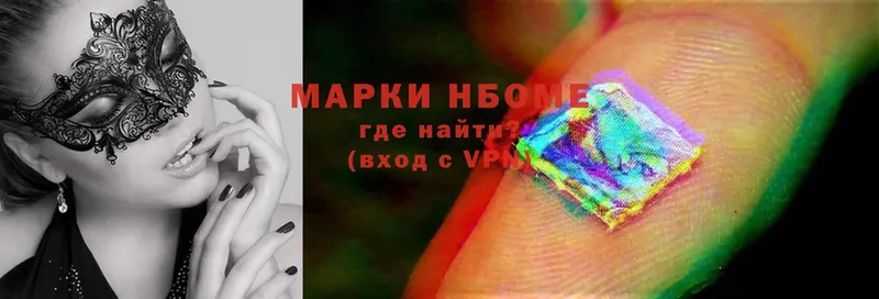 купить наркотик  Иркутск  Марки NBOMe 1500мкг 