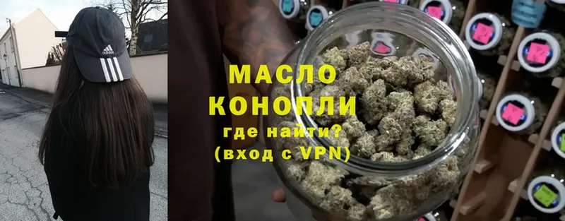 мега tor  Иркутск  ТГК THC oil 